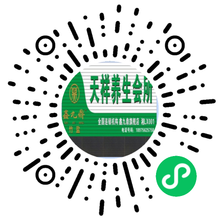 天祥蓝密码