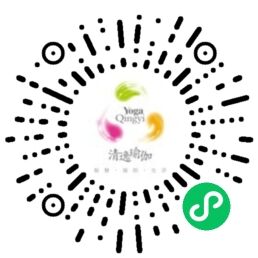 瑜伽